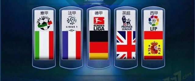 够成为球队 够成为球队